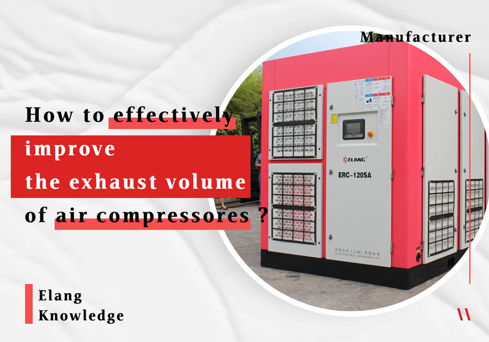 How to Effectively Improve The Exhaust Volume of Air Compressors