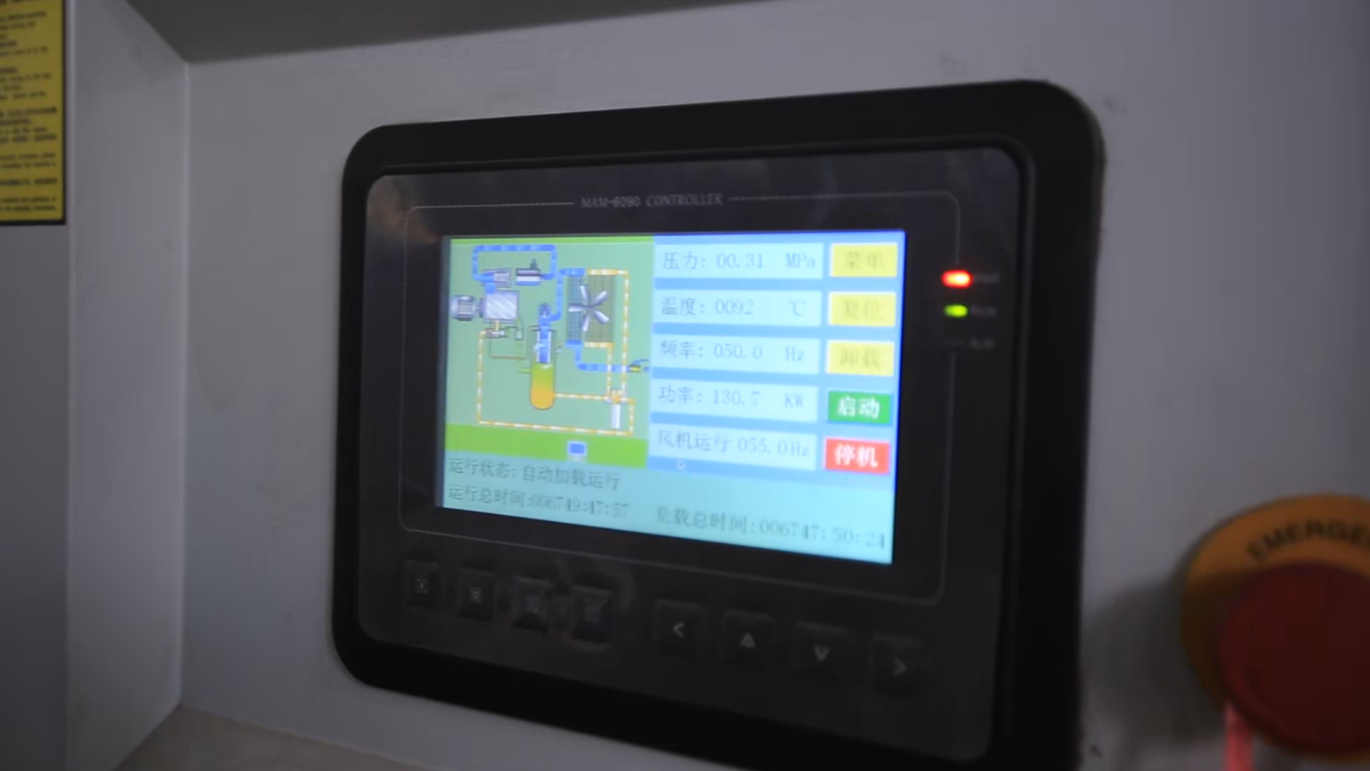 How to Design an Energy-efficient Air Compressor Station?-3 compressor PLC